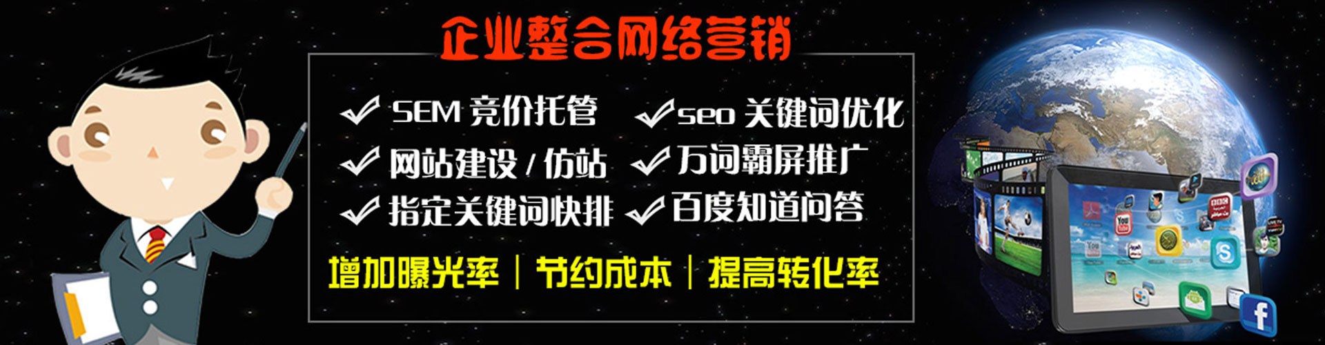 繁昌百度推广价格