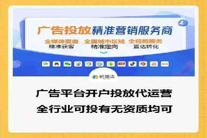 SEM代运营托管公司案例：策略解析